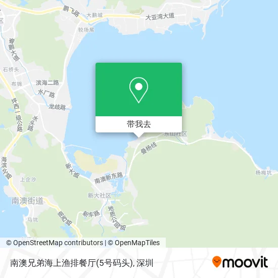 南澳兄弟海上渔排餐厅(5号码头)地图