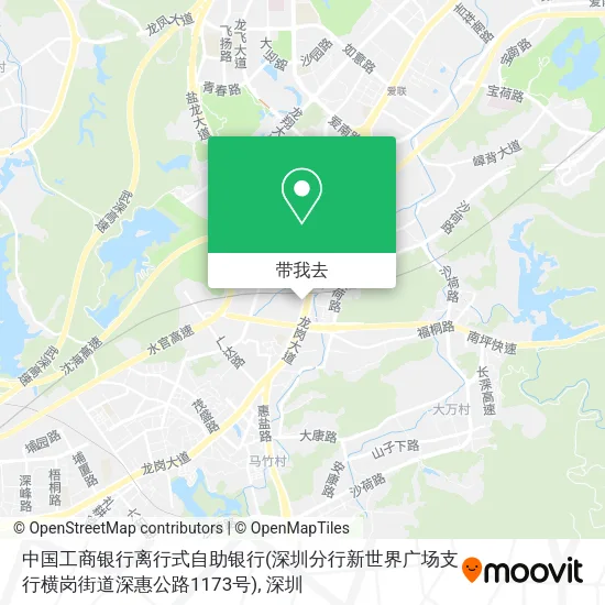 中国工商银行离行式自助银行(深圳分行新世界广场支行横岗街道深惠公路1173号)地图