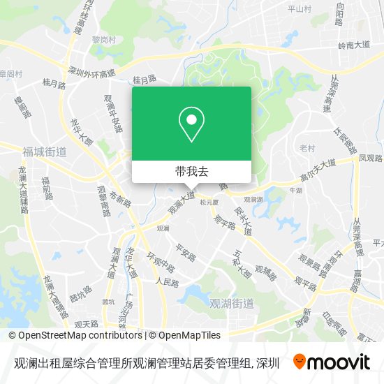 观澜出租屋综合管理所观澜管理站居委管理组地图