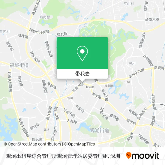 观澜出租屋综合管理所观澜管理站居委管理组地图
