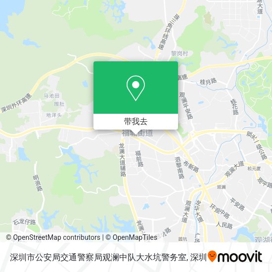 深圳市公安局交通警察局观澜中队大水坑警务室地图
