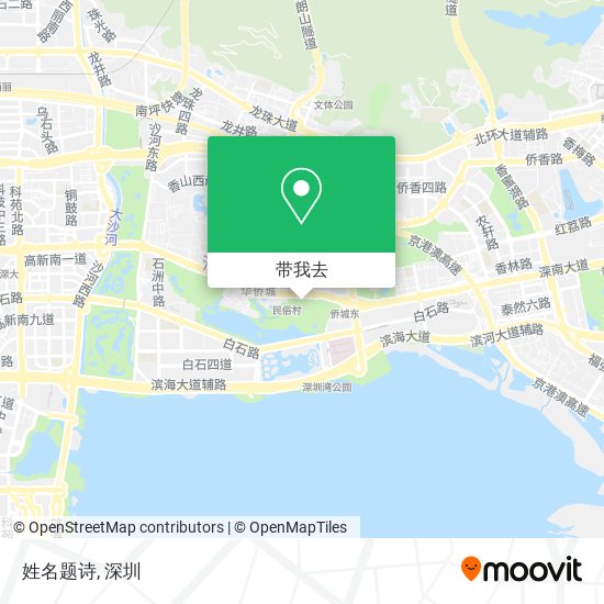 姓名题诗地图