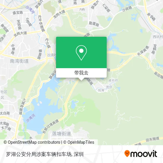 罗湖公安分局涉案车辆扣车场地图