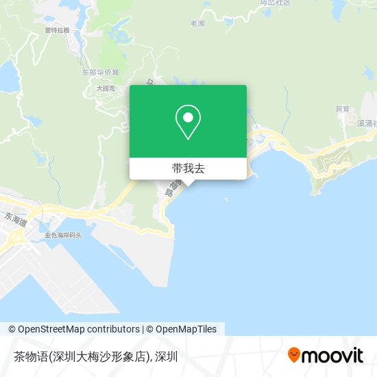 茶物语(深圳大梅沙形象店)地图