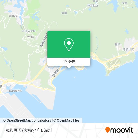 永和豆浆(大梅沙店)地图