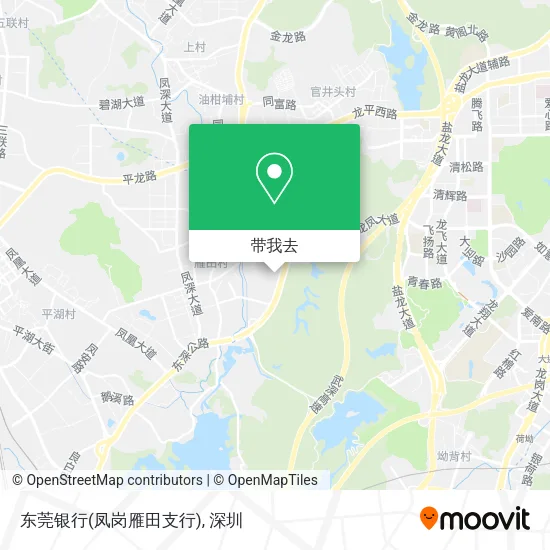 东莞银行(凤岗雁田支行)地图