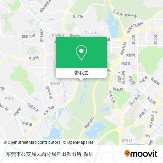 东莞市公安局凤岗分局雁田派出所地图