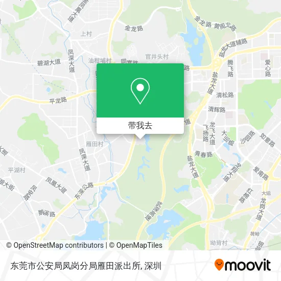 东莞市公安局凤岗分局雁田派出所地图