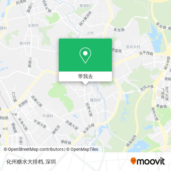 化州糖水大排档地图