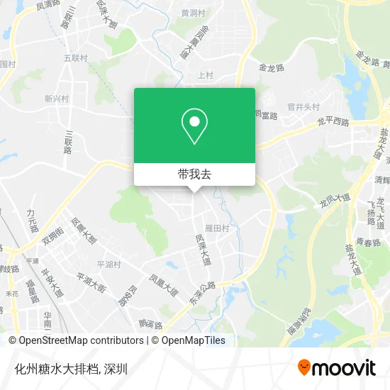 化州糖水大排档地图