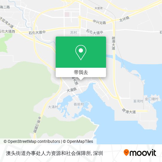 澳头街道办事处人力资源和社会保障所地图