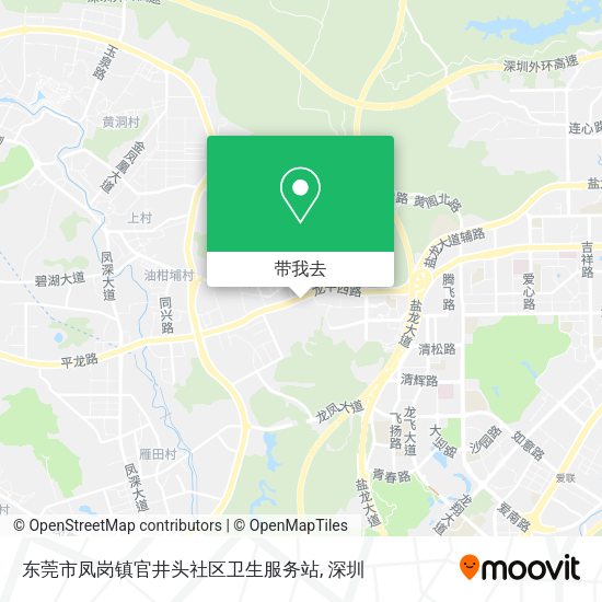东莞市凤岗镇官井头社区卫生服务站地图