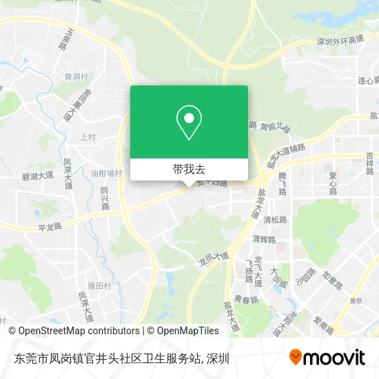 东莞市凤岗镇官井头社区卫生服务站地图