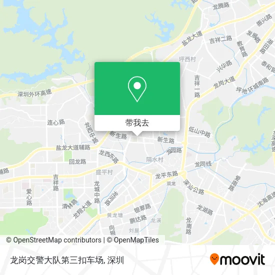 龙岗交警大队第三扣车场地图
