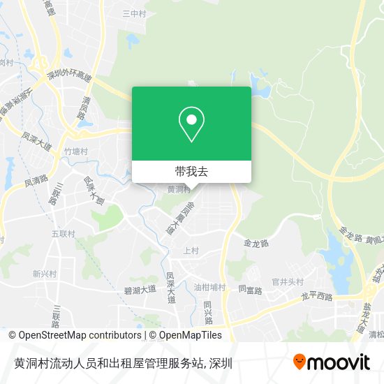 黄洞村流动人员和出租屋管理服务站地图