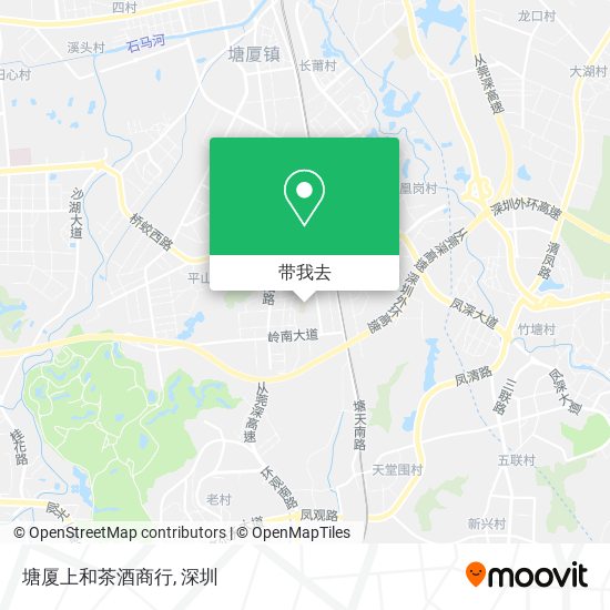 塘厦上和茶酒商行地图