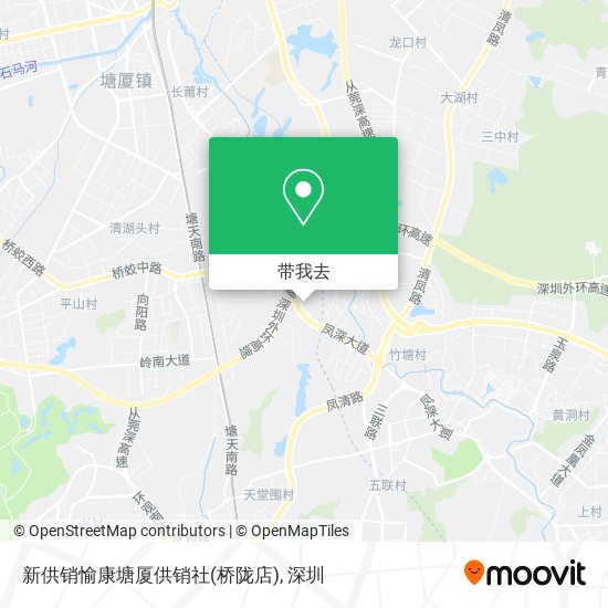 新供销愉康塘厦供销社(桥陇店)地图