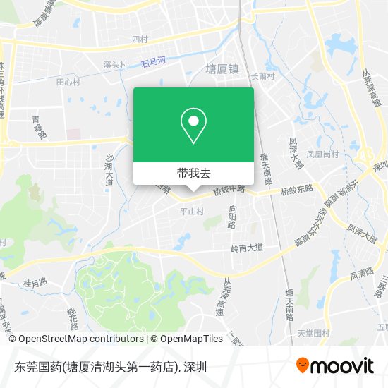 东莞国药(塘厦清湖头第一药店)地图