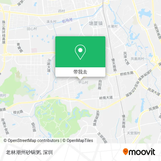 老林潮州砂锅粥地图