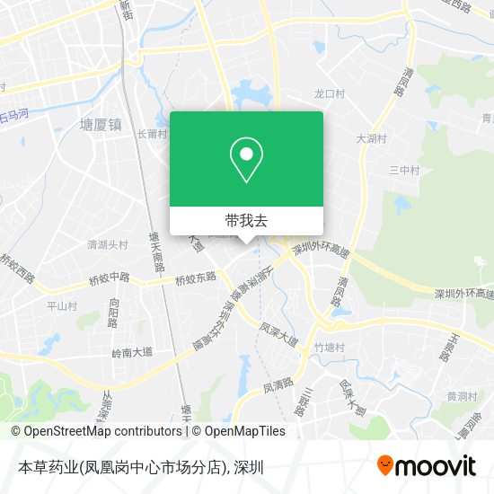 本草药业(凤凰岗中心市场分店)地图
