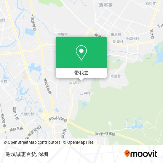 谢坑诚惠百货地图