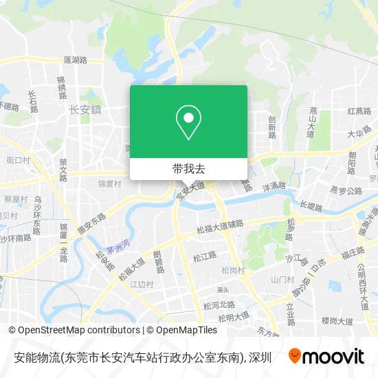 安能物流(东莞市长安汽车站行政办公室东南)地图