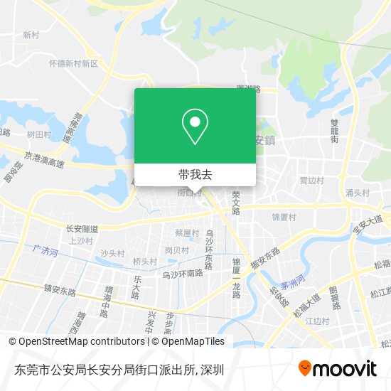 东莞市公安局长安分局街口派出所地图