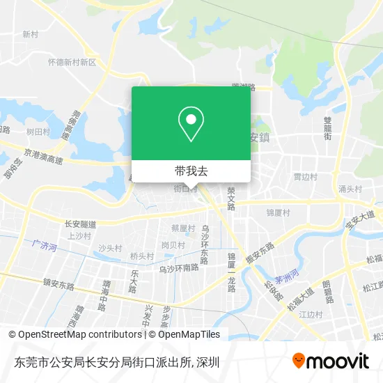 东莞市公安局长安分局街口派出所地图