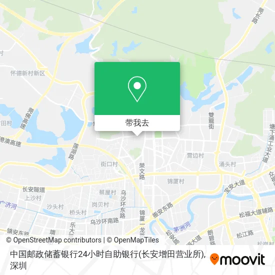 中国邮政储蓄银行24小时自助银行(长安增田营业所)地图
