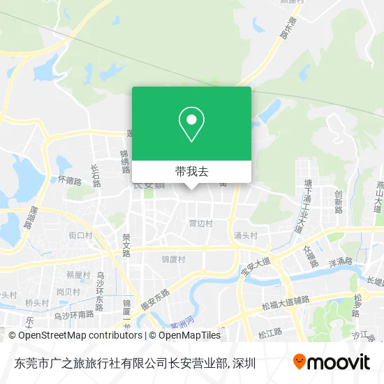 东莞市广之旅旅行社有限公司长安营业部地图