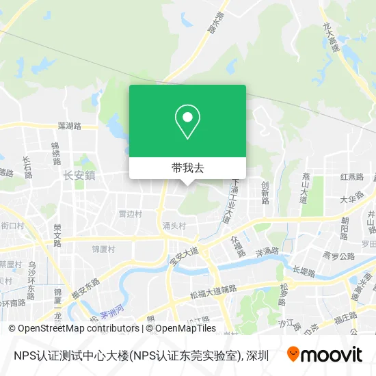 NPS认证测试中心大楼(NPS认证东莞实验室)地图