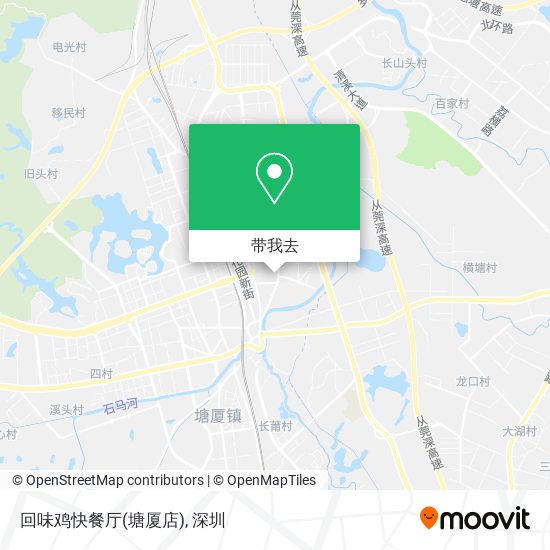 回味鸡快餐厅(塘厦店)地图