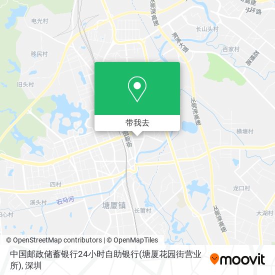 中国邮政储蓄银行24小时自助银行(塘厦花园街营业所)地图