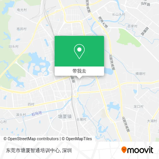 东莞市塘厦智通培训中心地图