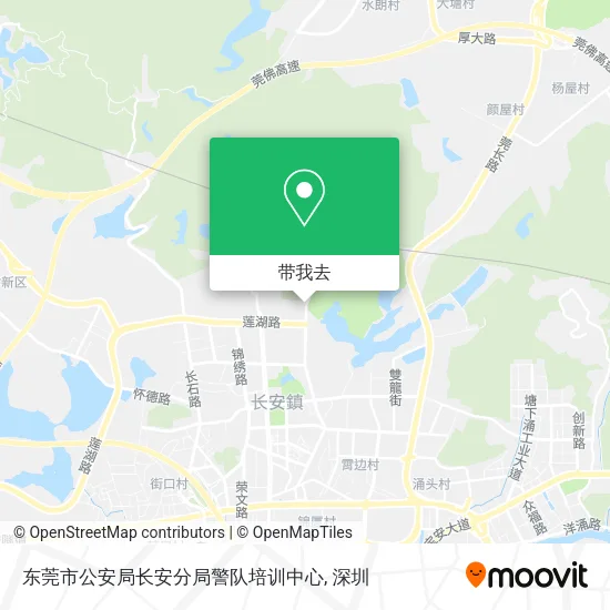 东莞市公安局长安分局警队培训中心地图