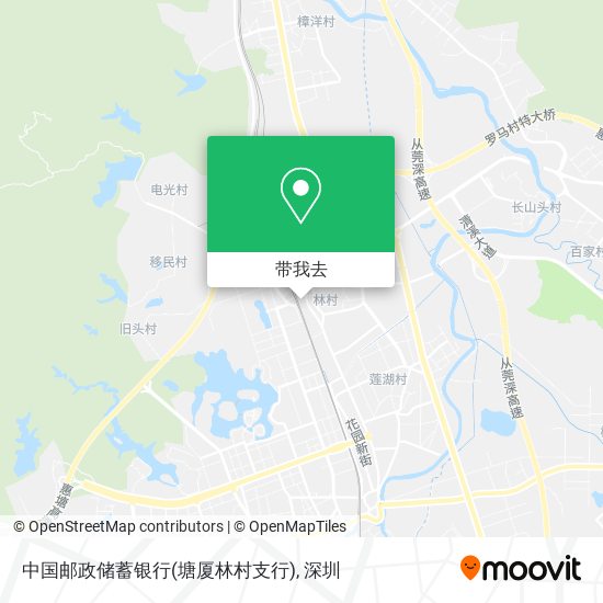 中国邮政储蓄银行(塘厦林村支行)地图