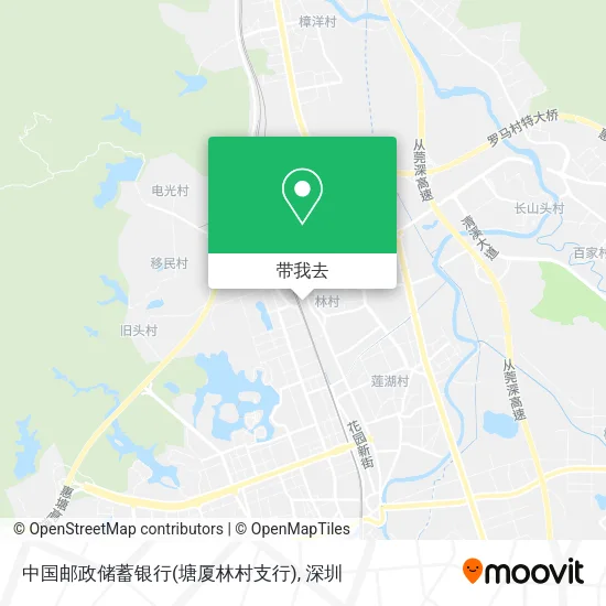 中国邮政储蓄银行(塘厦林村支行)地图