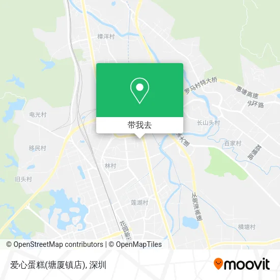 爱心蛋糕(塘厦镇店)地图