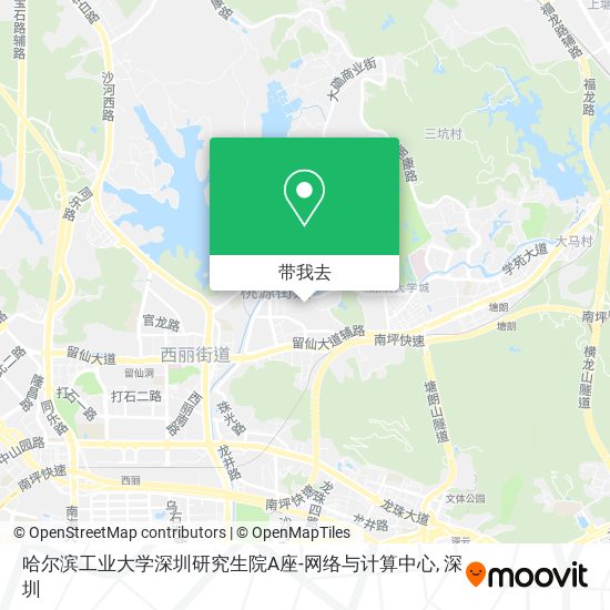 哈尔滨工业大学深圳研究生院A座-网络与计算中心地图