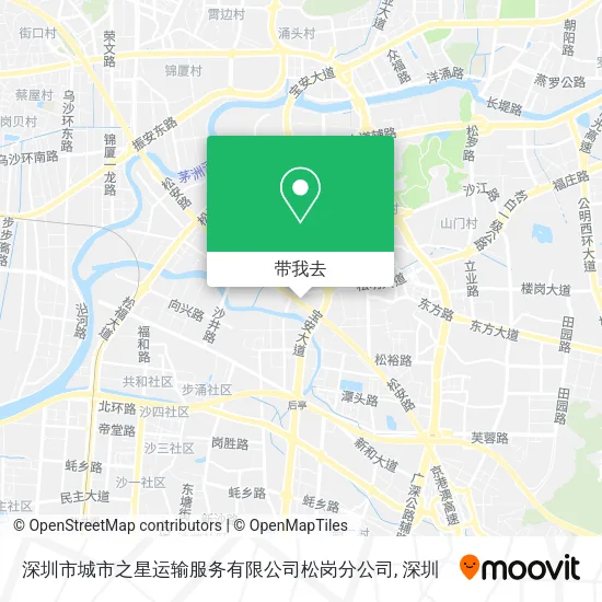 深圳市城市之星运输服务有限公司松岗分公司地图