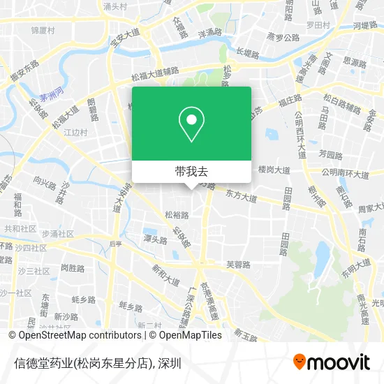信德堂药业(松岗东星分店)地图