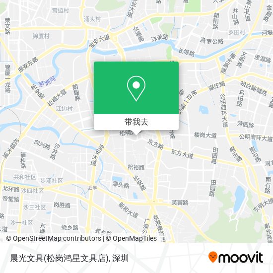 晨光文具(松岗鸿星文具店)地图
