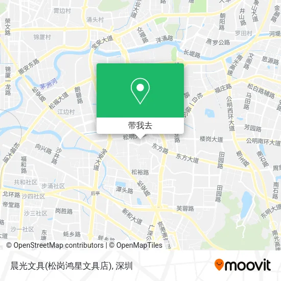 晨光文具(松岗鸿星文具店)地图