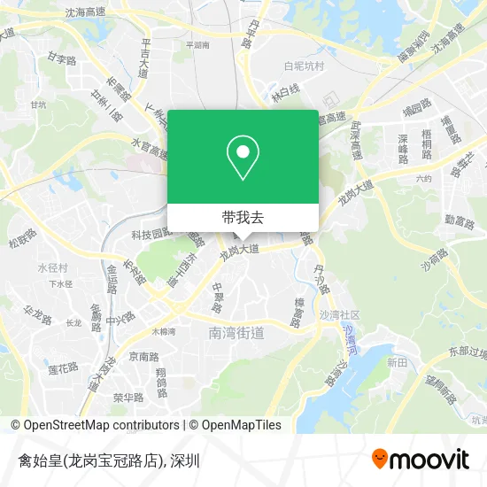 禽始皇(龙岗宝冠路店)地图
