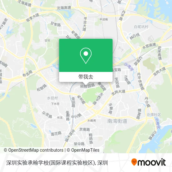 深圳实验承翰学校(国际课程实验校区)地图