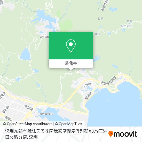 深圳东部华侨城天麓花园我家度假度假别墅X879三洲田公路分店地图