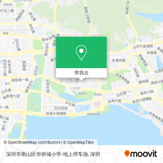 深圳市南山区华侨城小学-地上停车场地图