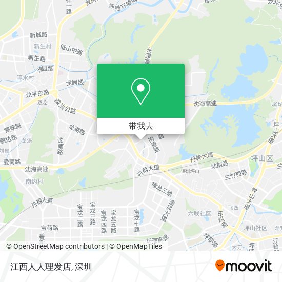 江西人人理发店地图