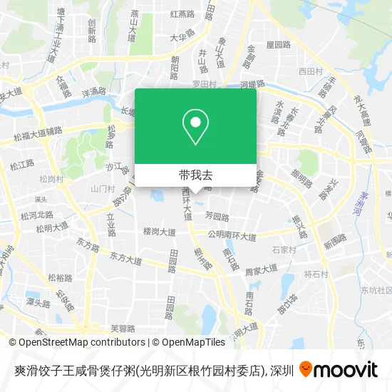 爽滑饺子王咸骨煲仔粥(光明新区根竹园村委店)地图