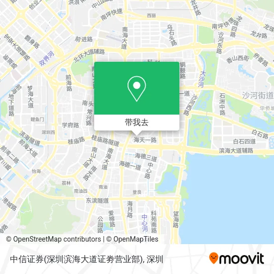中信证券(深圳滨海大道证劵营业部)地图